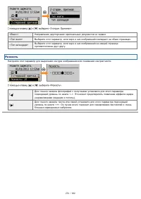 Страница 270