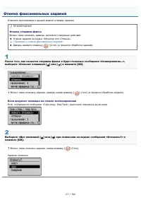 Страница 271