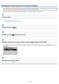 Страница 272