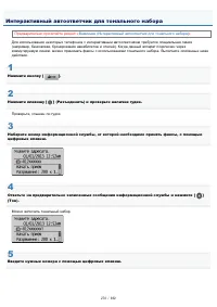 Страница 278