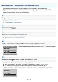 Страница 281