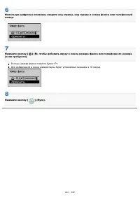 Страница 282