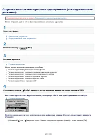 Страница 283