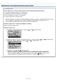 Страница 285