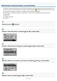 Страница 286