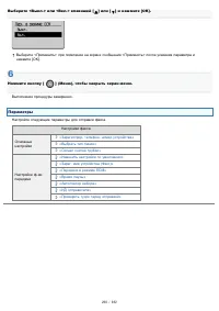 Страница 290