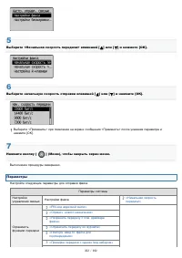 Страница 302
