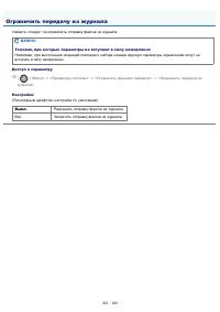 Страница 308