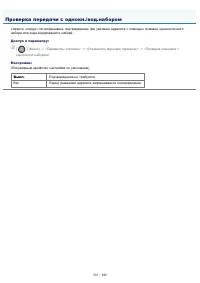 Страница 310