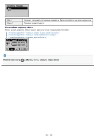 Страница 322