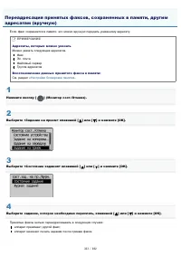 Страница 323