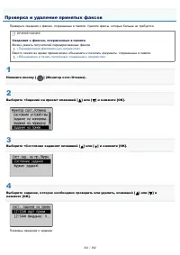 Страница 334
