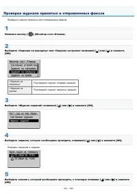 Страница 336