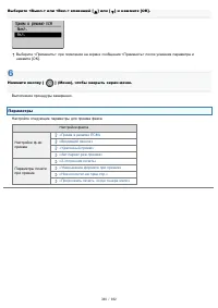 Страница 340