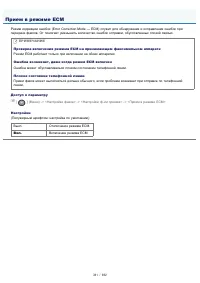 Страница 341