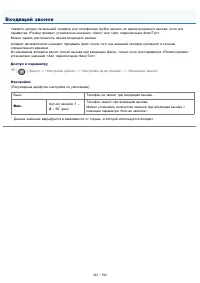 Страница 342