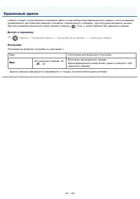 Страница 343