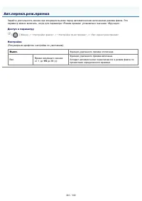 Страница 344