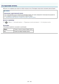 Страница 345