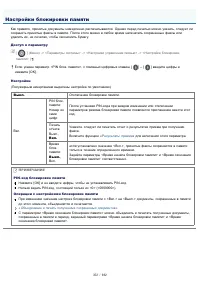 Страница 352