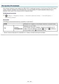 Страница 354