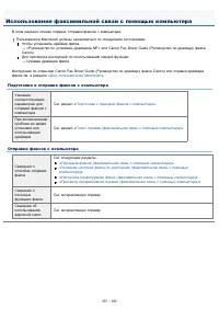Страница 355