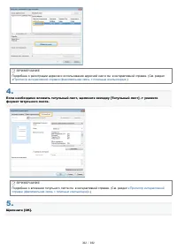Страница 362