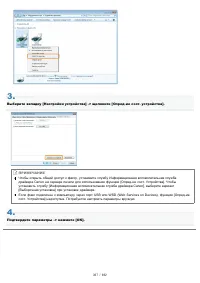 Страница 367