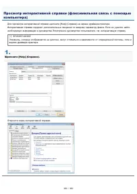 Страница 368