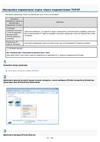 Страница 373