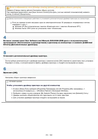 Страница 378