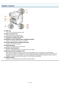 Страница 38