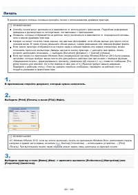Страница 380
