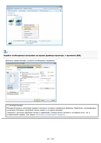 Страница 384