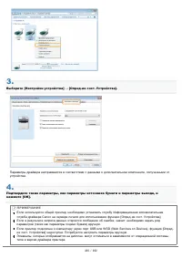 Страница 386