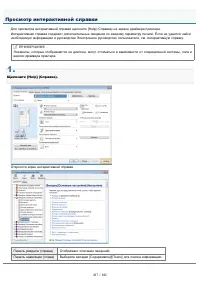 Страница 387