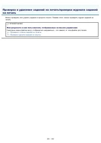 Страница 388
