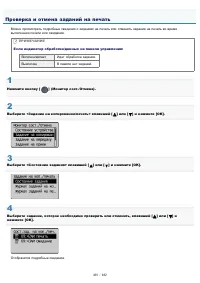 Страница 389