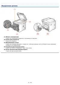 Страница 39