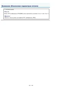 Страница 404