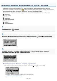 Страница 408