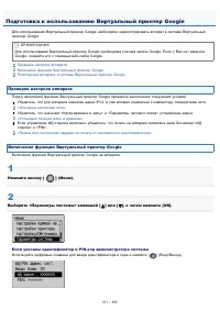 Страница 411
