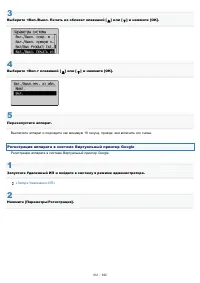 Страница 412