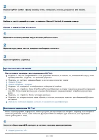 Страница 421
