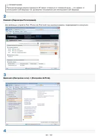 Страница 422