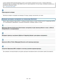 Страница 424