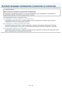 Страница 432