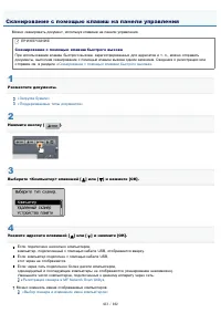 Страница 433