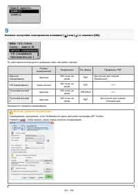 Страница 434