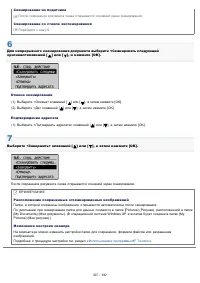 Страница 435